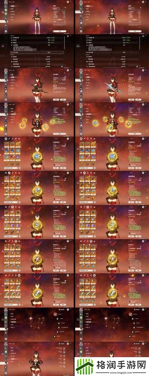 醉西游手机版元神修炼指南