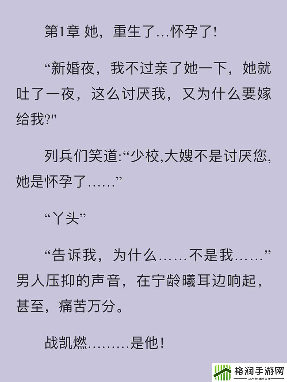 军婚“不合适”