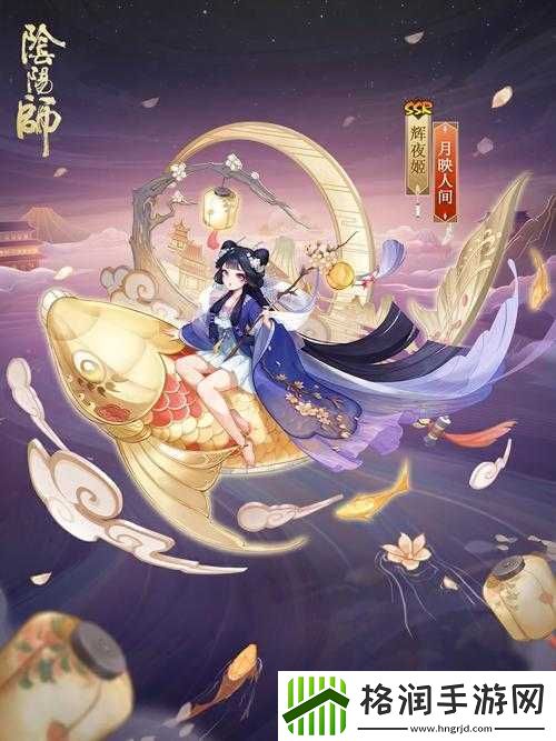 阴阳师辉夜姬培养要点
