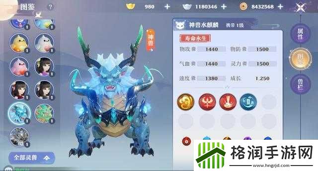 梦幻新诛仙山雀