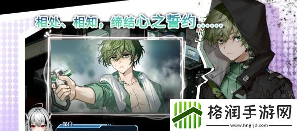 幻想都市生活题材RPG协律01