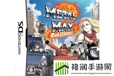 重装机兵2重制版