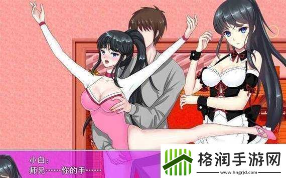 我误入R18G全息游戏惊险开启