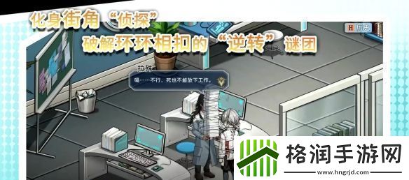 幻想都市生活题材RPG协律01