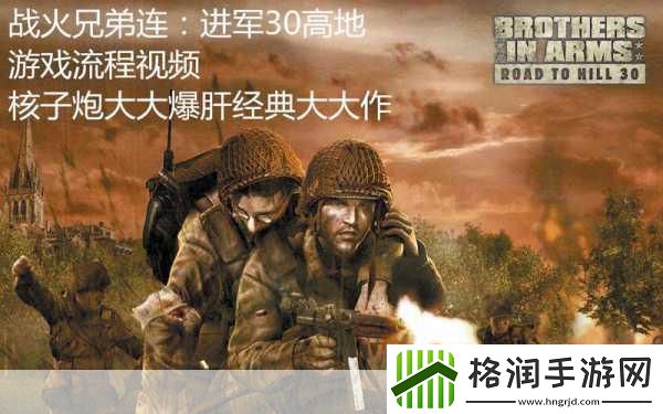 独家揭秘兄弟连