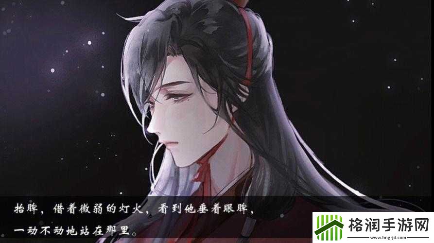 改造系统游戏苏瑾