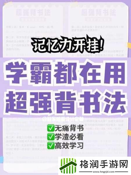 办公室小船摇曳大船的应对策略