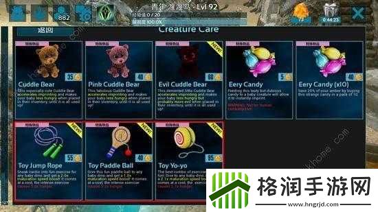 方舟生存进化玩具功能与宠物玩具使用指南