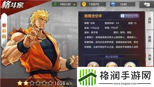 拳皇命运坂崎良无敌之龙技能解析