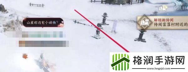 逆水寒手游奇遇雪中有炭攻略
