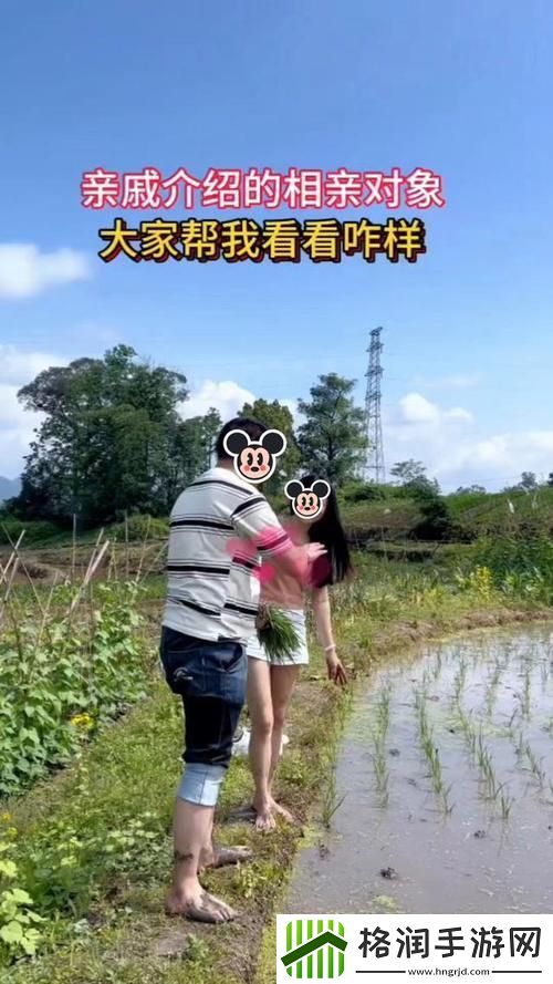 插秧情侣震撼全网
