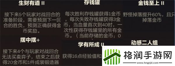 金铲铲之战塔姆空城怎么玩