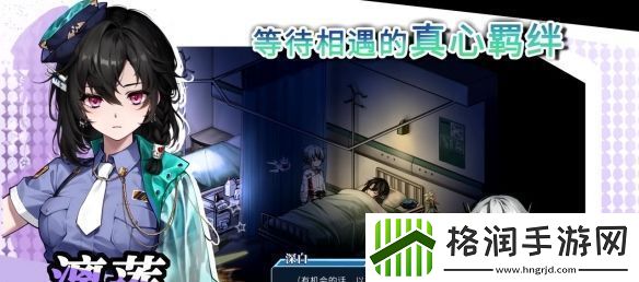 幻想都市生活题材RPG协律01