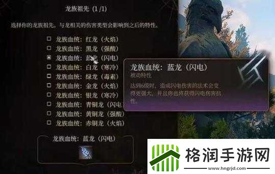 神代梦华谭天手力男技能属性分析