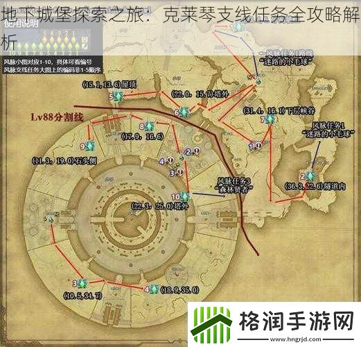 地下城堡探索之旅