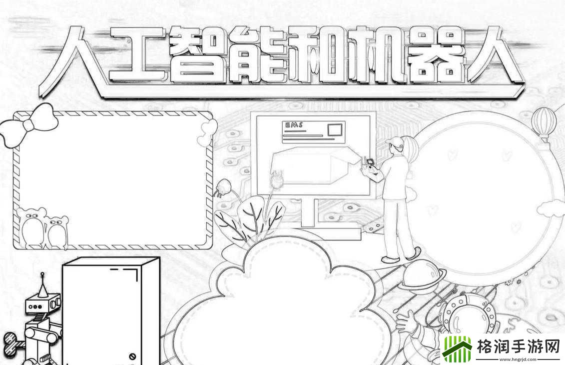 成品人和精品人的区别四叶草