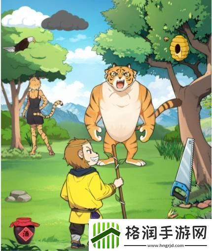 就我眼神好智斗虎先锋怎么通关