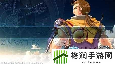 独家揭秘惊喜连连！空之轨迹悄然登陆任天堂直面会