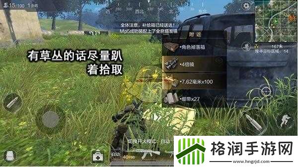 光荣使命舔包的注意事项与攻略