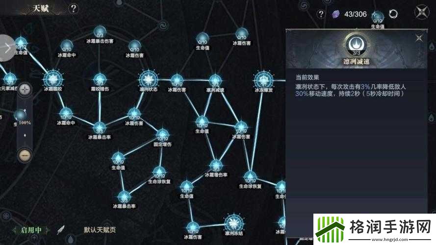 黑暗之潮契约游侠流派如何选