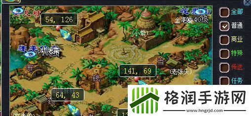 梦幻西游手游灯谜老人活动时间2024