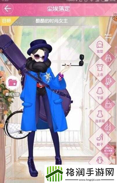 小时代手游五星搭配攻略