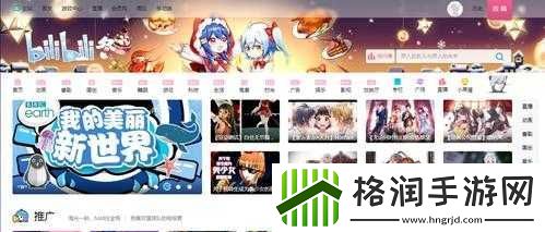 b站大全永不收费免费下载软件吗