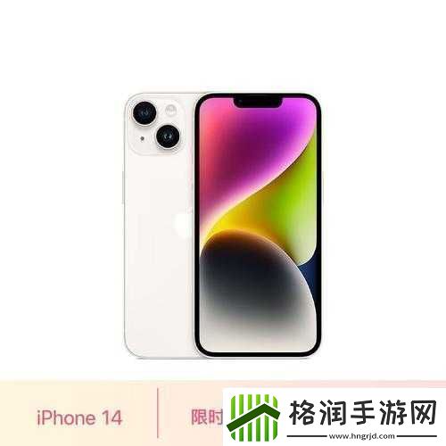 iPhone14全新登场震撼来袭