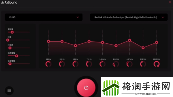 绝地求生fxsound怎么调绝地求生fxsound调整方法