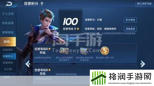 手游焦点苹果与微信