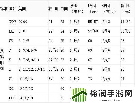 大桥欧码日码专线