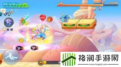 天天酷跑呼拉神兽值得拥有吗