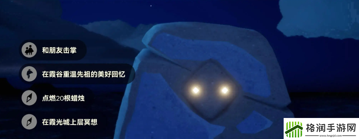 光遇6.20每日任务怎么做