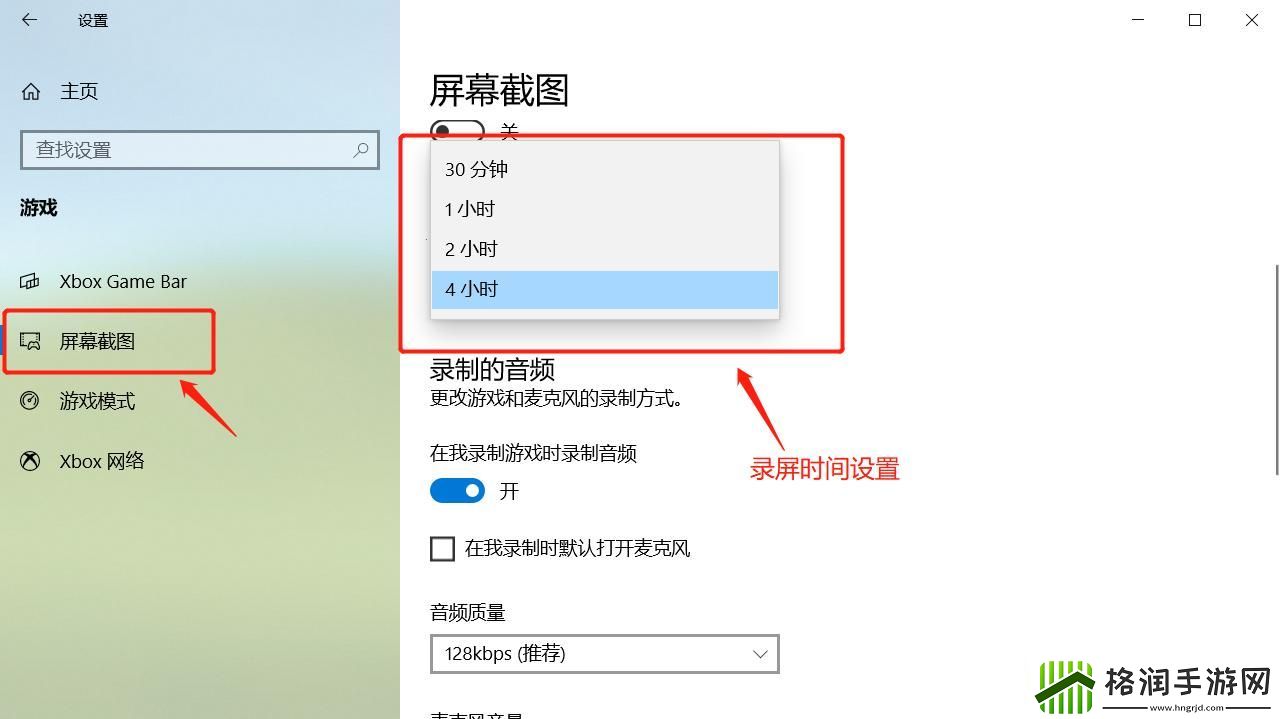 “Xbox比例调整大作战