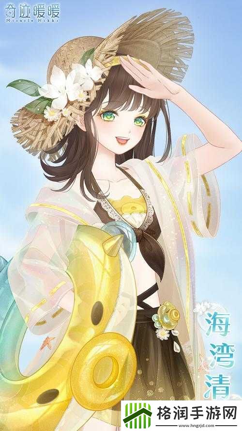 奇迹暖暖夏日大作战搭配攻略及顶配解析