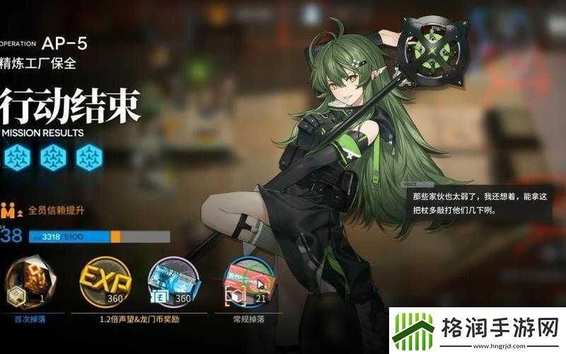 明日方舟粉碎防御