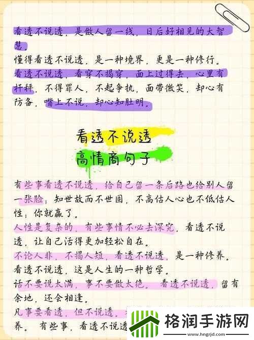 可不可以干湿你最火的一句