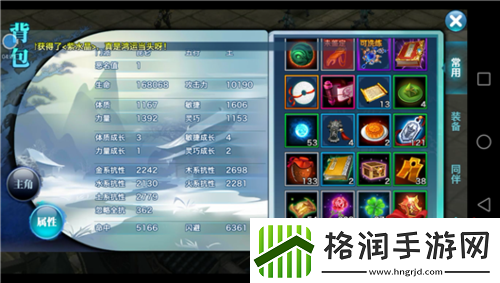 剑侠情缘移动版昆仑门派如何