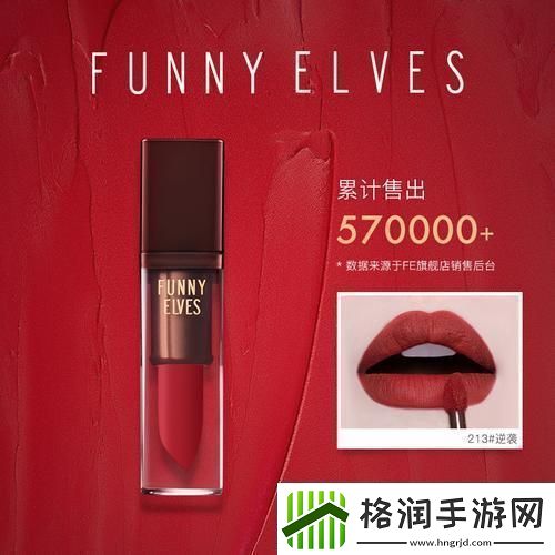 “6229蝙蝠崛起记