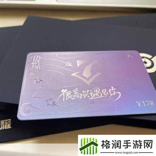 王者荣耀皮肤实体礼品卡的购买途径