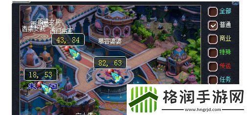 梦幻西游手游灯谜老人活动时间2024