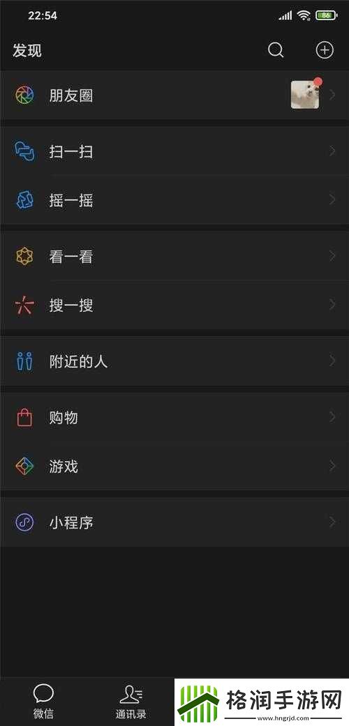 微信内测版7.0.10下载指南