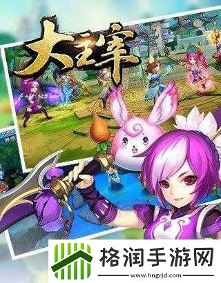 大主宰土豆版伙伴系统