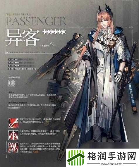 方舟指令洛基技能搭配建议