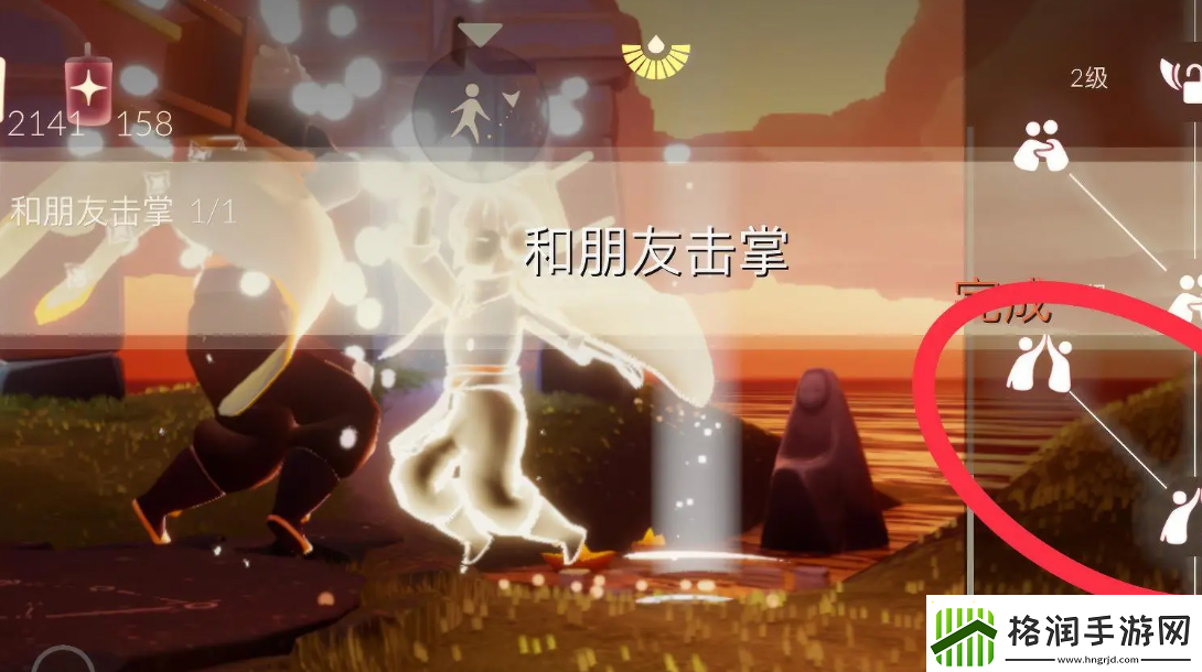 光遇6.20每日任务怎么做