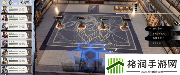 古龙风云录花落挟浪随怎么触发