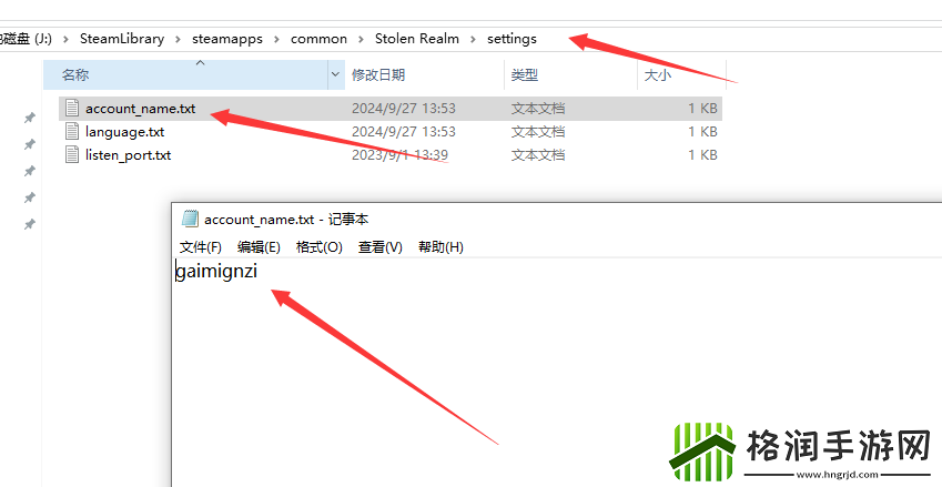 失落王国游侠对战平**机教程