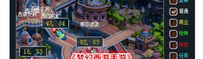 梦幻西游手游灯谜老人活动时间2024