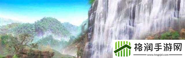 水帘洞的水都拉丝了怎么办