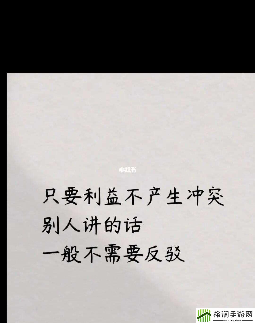 游戏攻略界的“逆袭”